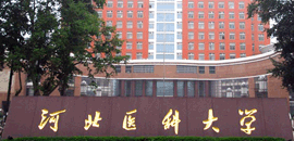 河北醫(yī)科大學采用春之原全自動軟化水設(shè)備以及相關(guān)軟化水技術(shù)_河北全自動軟化水設(shè)備案例