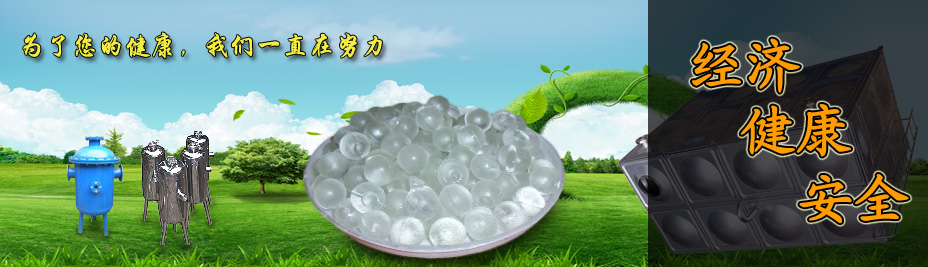 為了您的健康，我們一直在努力