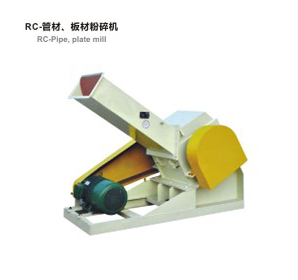 RC pipe, plate crusher